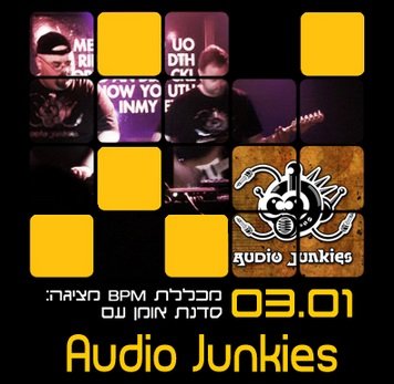 Audio Junkies מגיעים לסדנת אמן במכללת BPM