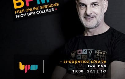 פודקאסטים, סדנת אמן מקצועית עם אמיר אשר