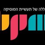 מכללת BPM - בית ספר למוסיקה, סאוד והפקה