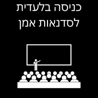 כניסה בלעדית לסדנאות אמן