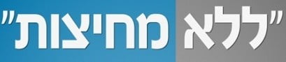 ללא מחיצות – תערוכה מיוחדת בשיתוף BPM