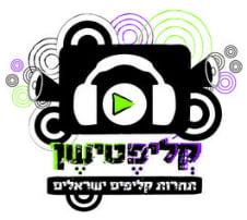 קליפטישן – תחרות הקלפים השנתית ליוצרים