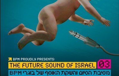 מסיבת השקת האוסף של The Future Sound of Israel 3 – BPM