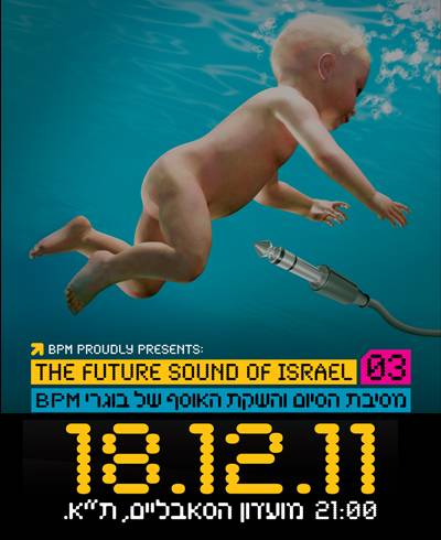 מסיבת השקת האוסף של The Future Sound of Israel 3 – BPM