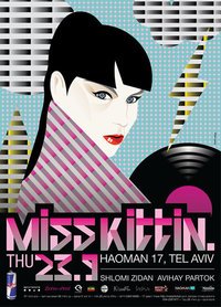 דיג’יי Miss Kittin מגיעה לארץ ואתם מקבלים כרטיסים!