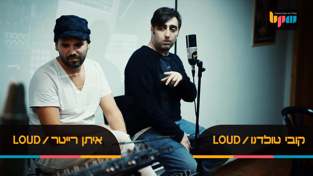 צפו בסדנת אמן עם LOUD על הופעות לייב אלקטרוניות