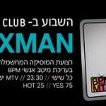 BPM on MTV בעריכת אור וקסמן