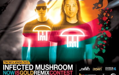 מכללת BPM וזאפה מתרגשים להציג: תחרות BPMREMIX עם INFECTED MUSHROOM !