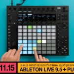 סקירת Ableton Live 9.5 עם יחזקאל רז, מרצה בקורס אבלטון במכללת BPM