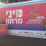 הסטודנטים והבוגרים של BPM מנגנים בפעם השלישית במרוץ של תל אביב