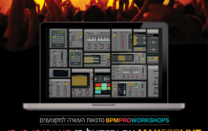 סדנת לימודי MAX FOR LIVE במכללת BPM עם יחזקאל רז – BPM PRO WORKSHOPS