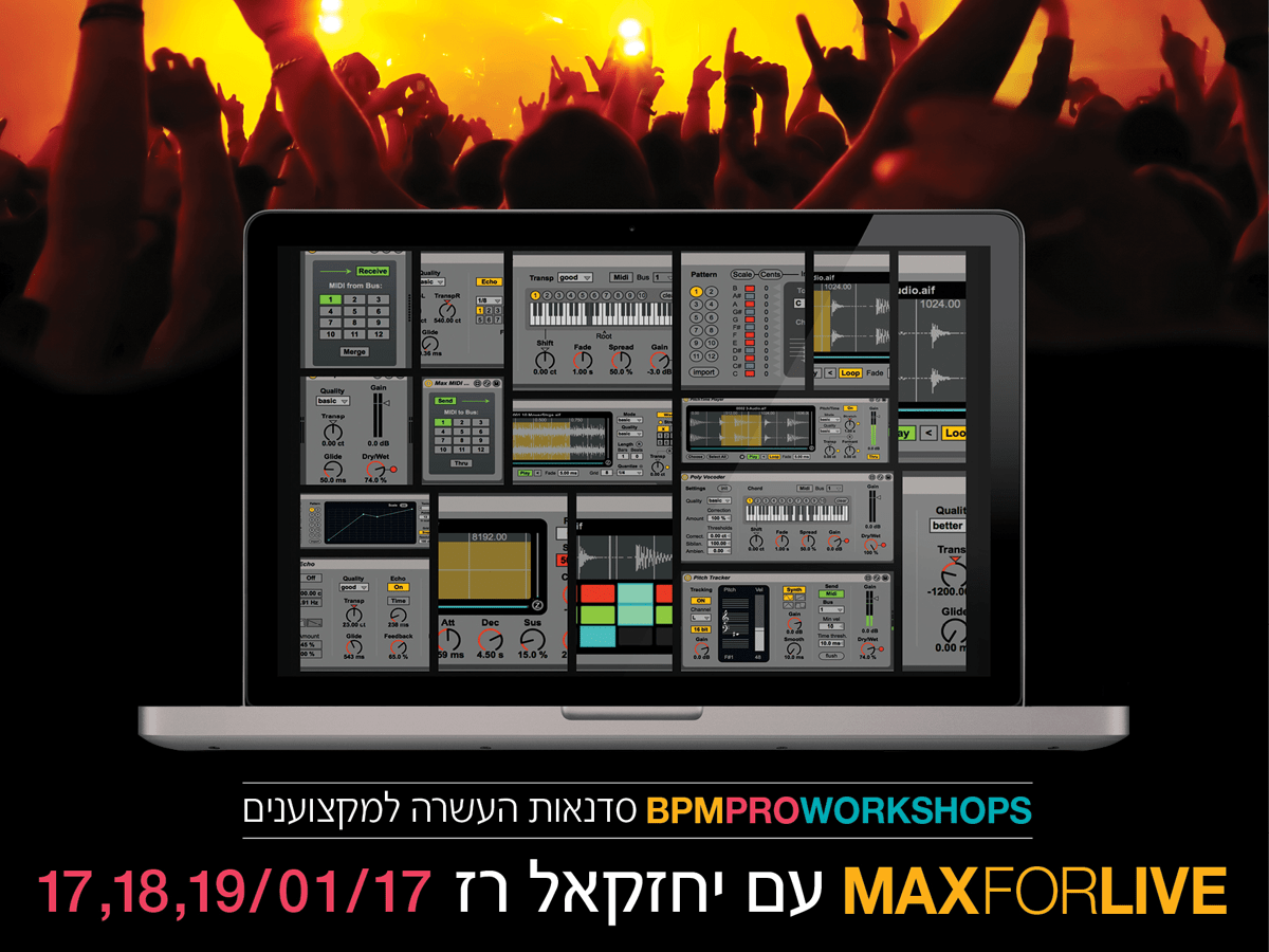 סדנת לימודי MAX FOR LIVE במכללת BPM עם יחזקאל רז – BPM PRO WORKSHOPS