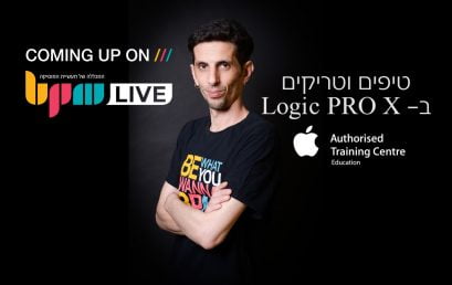 טיפים וטריקים ל-Logic PRO X שיעור לייב עם בנקו מנדיל