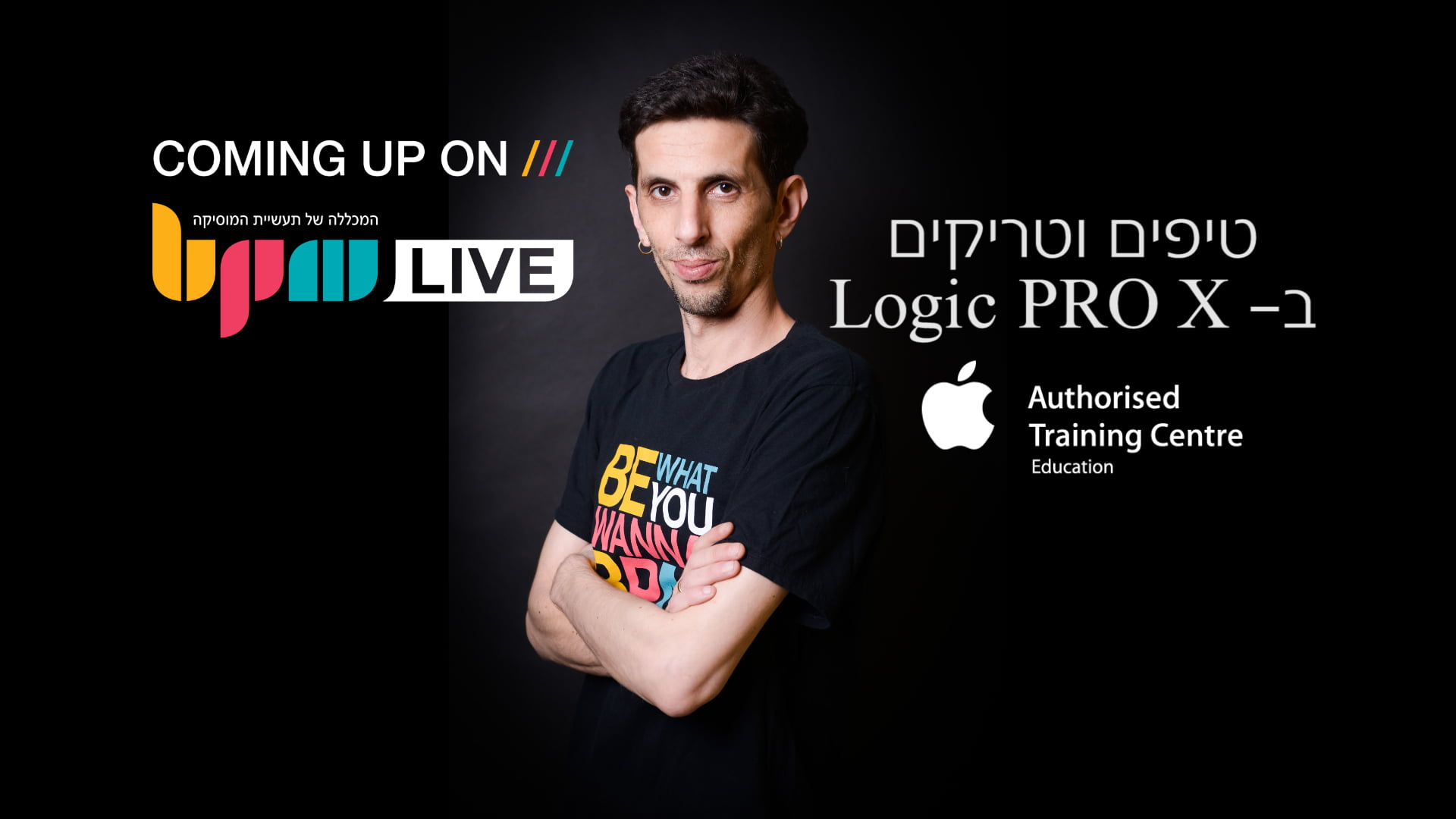 טיפים וטריקים ל-Logic PRO X שיעור לייב עם בנקו מנדיל