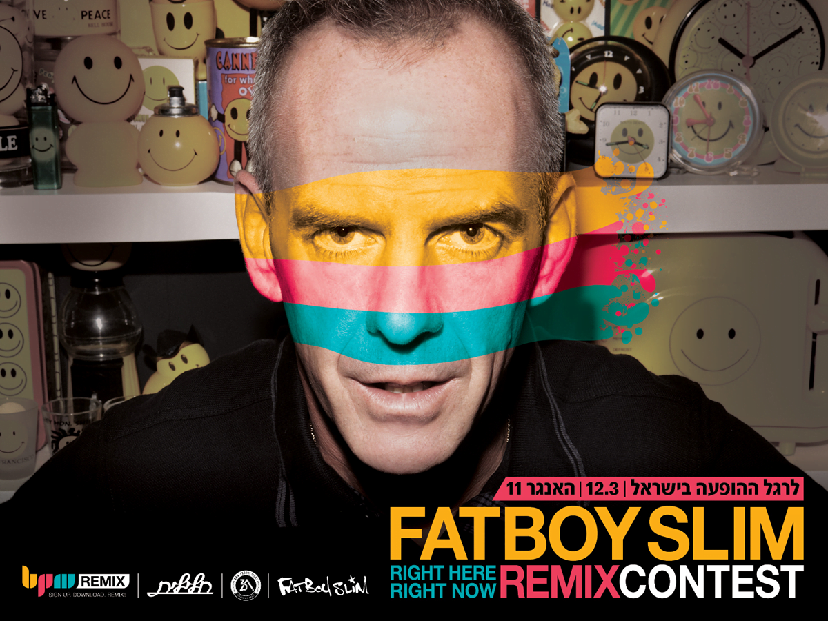 תחרות BPMREMIX ft. FATBOY SLIM