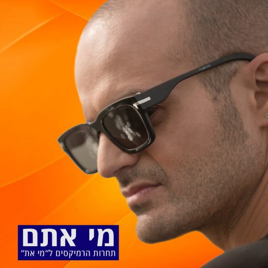 תחרות אברהם טל - מכללת BPM