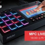 צפו בסקירה המלאה של AKAI MPC Live