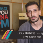 איך יוצרים טראנס? Modus ממליץ על לימודים ב-BPM