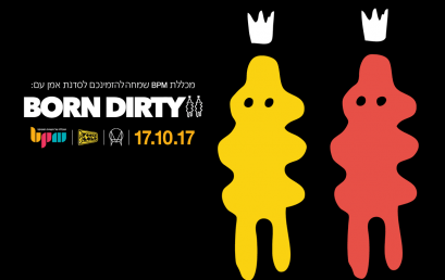 צפו בסדנת האמן עם Born Dirty על הפקה באייבלטון לייב