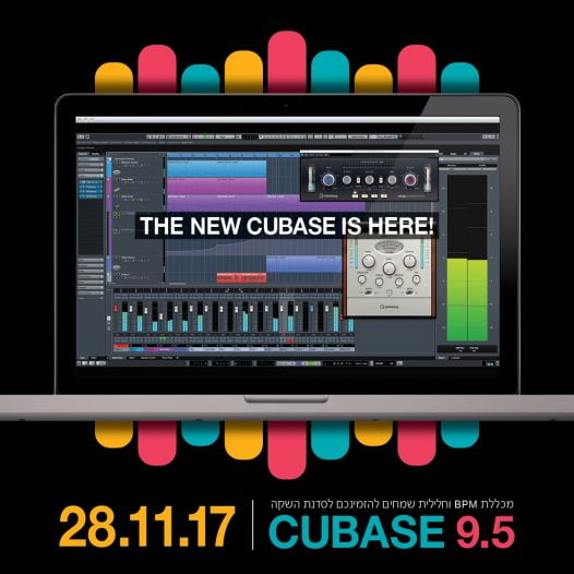 סדנת השקה קיובייס 9.5 (Cubase) - מכללת BPM