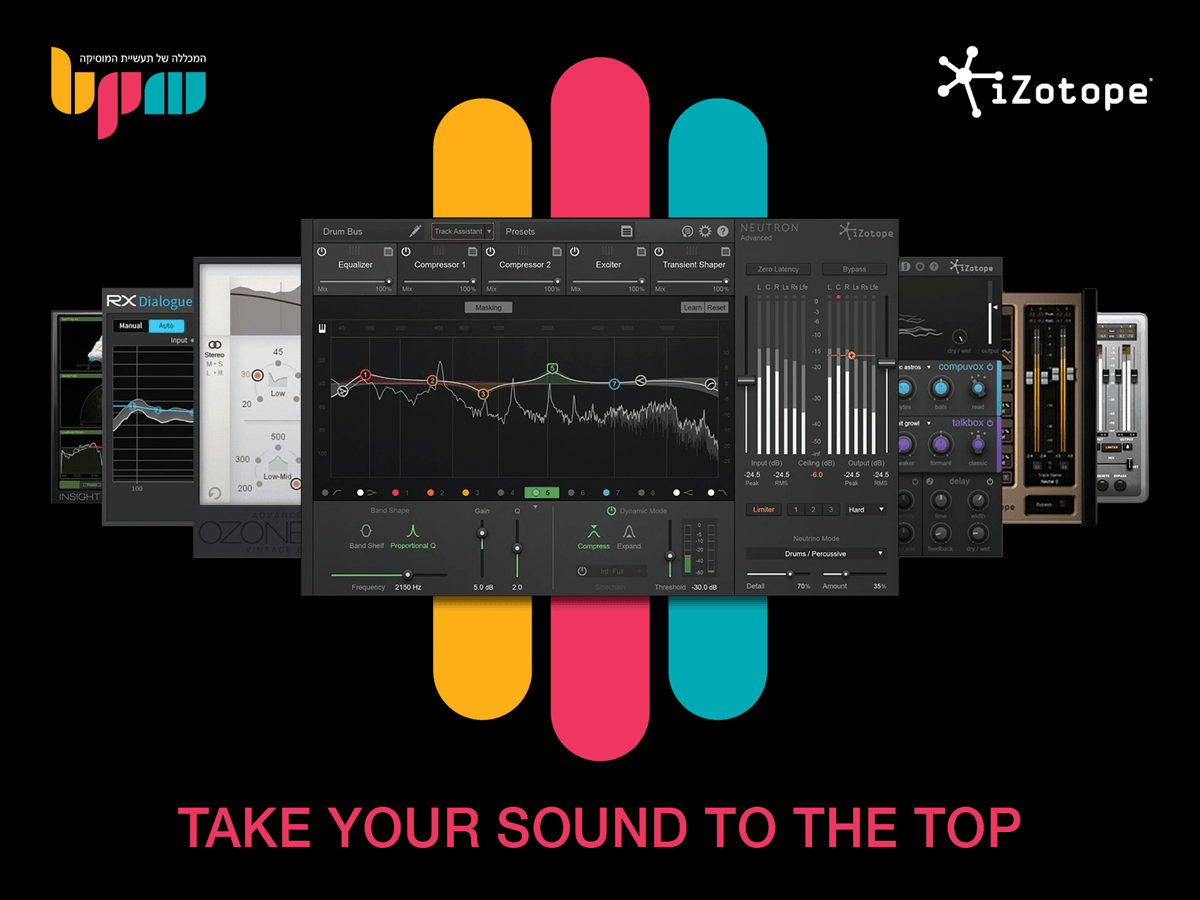 iZotope מכירה במכללת BPM כנציגת המכירות הרשמית בישראל!