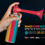 צפו במסיבת הפורים של מכללת BPM 2018