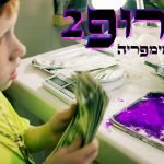 BPM Playlist #50 – הפלייליסט החודשי של בוגרי מכללת BPM