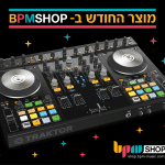 חדש ב-BPMSHOP: מוצר החודש!