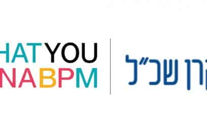 סיוע במימון לימודי מוזיקה עם קרן שכ”ל בשיתוף מכללת BPM