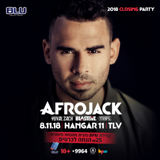 Afrojack בישראל, כרטיסים מוזלים לקהילת BPM