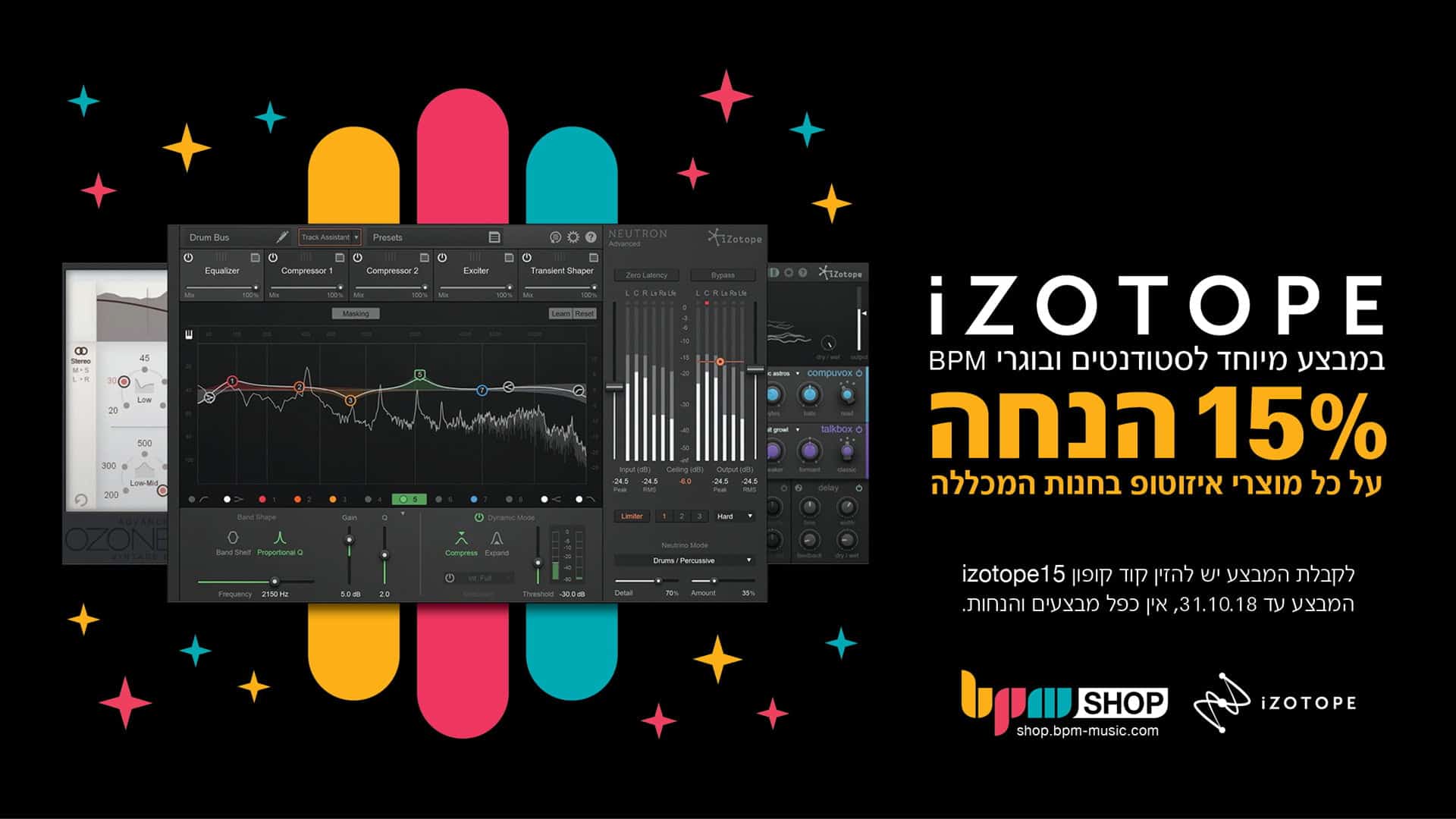 אייזוטופ במחירים הזולים בארץ, מוצר החודש ב-BPMSHOP