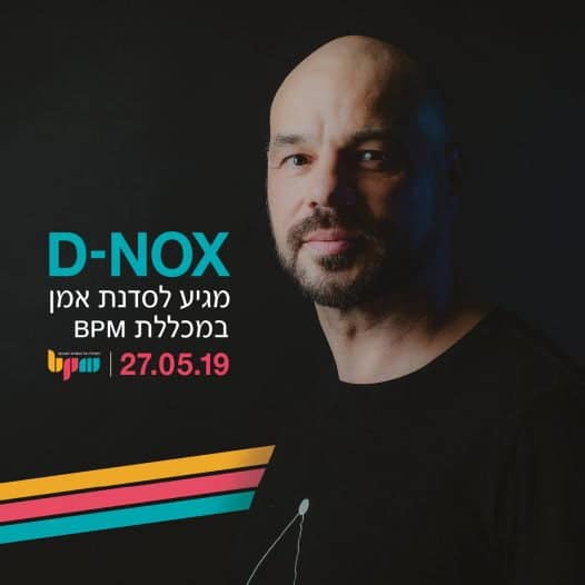 סדנת מוזיקה אלקטרונית עם D.Nox - מכללת BPM