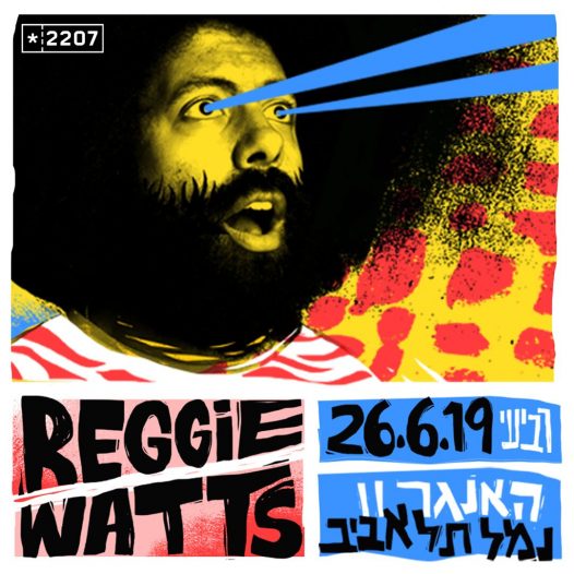 Reggie Watts בישראל, כרטיסים מוזלים לסטודנטים ובוגרים של BPM