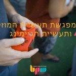 מוסיקה למשחקי מחשב, צפו בסדנאות האמן מתוך ערב Game Audio במכללה