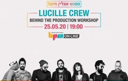 Lucille Crew בסדנת אמן בנושא יצירה והפקה מוזיקלית