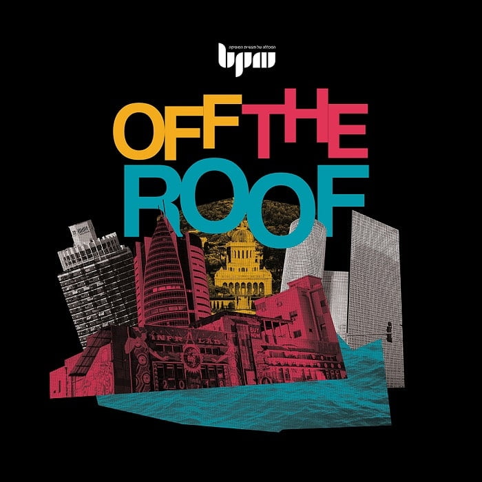 BPM Off The Roof: ההזדמנות שלך לקבל הפקת סרטון דיג’יי סט במתנה מאיתנו!