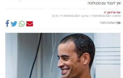 מוזיקה למשחקי וידאו, כתבו עלינו ב”ישראל היום”!