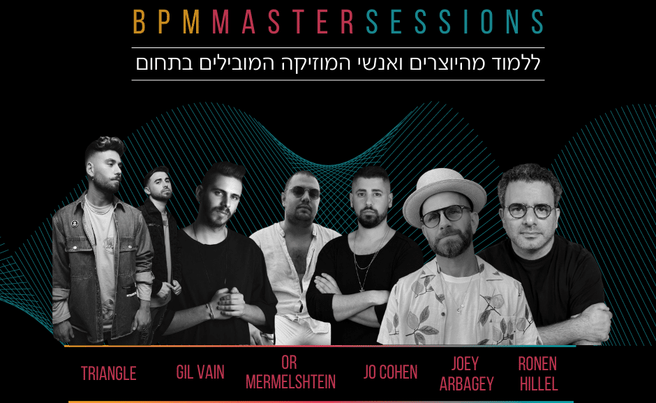 BPM Master Sessions: Pop